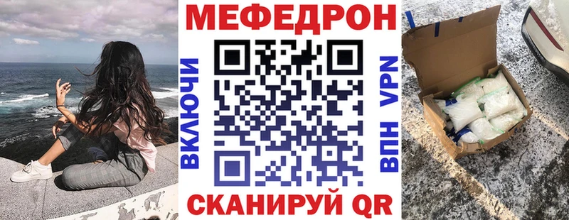 Где найти наркотики Чехов КОКАИН  А ПВП  гидра как войти  Мефедрон 