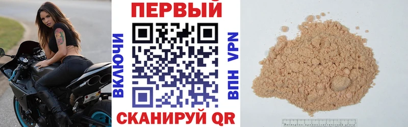 Амфетамин Premium  Чехов 