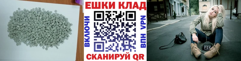 Ecstasy ешки  MEGA   Чехов 