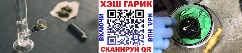 ГАШИШ VHQ как найти закладки гидра как войти Чехов