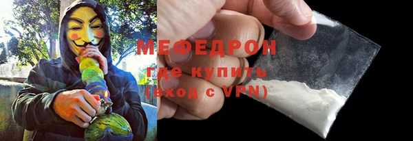 крисы Вязьма