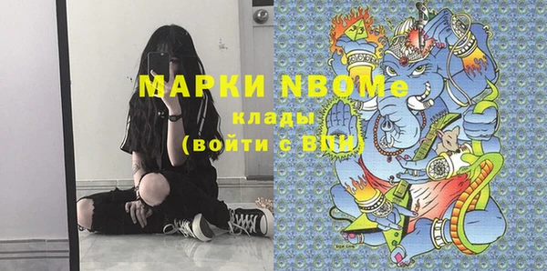 кокаин перу Горняк