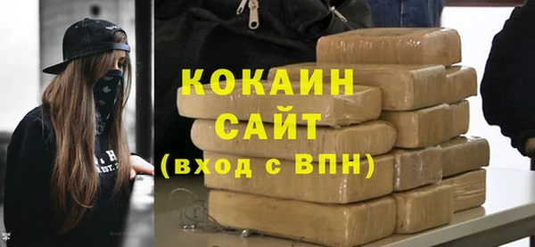 героин Горнозаводск