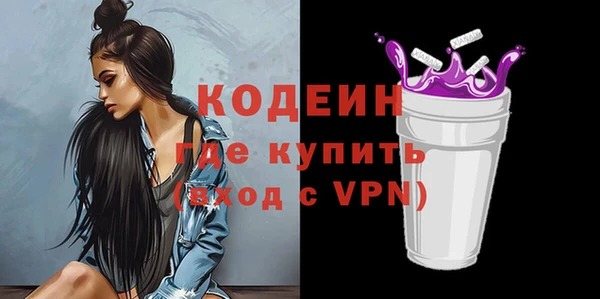 крисы Вязьма