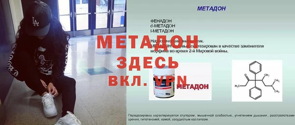 крисы Вязьма