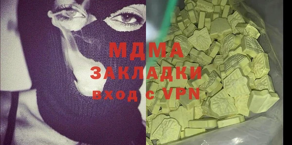 крисы Вязьма