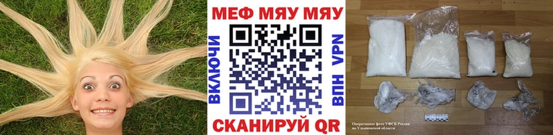 дарнет шоп  Чехов  Меф кристаллы 