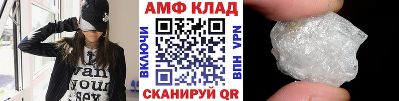 наркошоп  Чехов  Метамфетамин пудра 