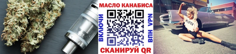 Дистиллят ТГК THC oil  Чехов 